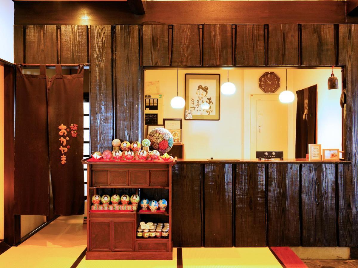 Ryokan Okayama Мёко Экстерьер фото