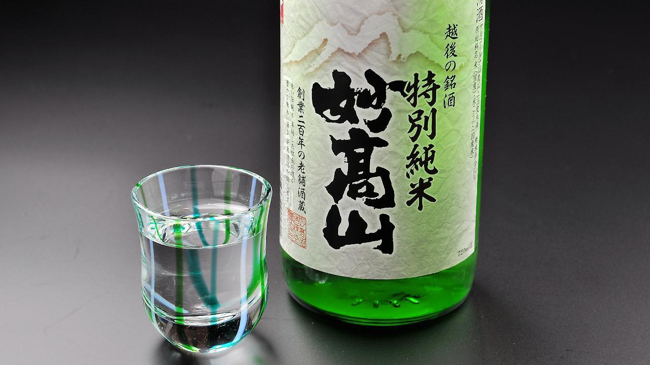 Ryokan Okayama Мёко Экстерьер фото