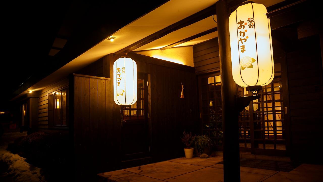 Ryokan Okayama Мёко Экстерьер фото